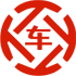 康平昇腾云汽车抵押贷款公司 